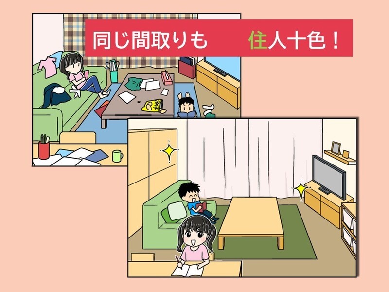 おしゃれなお部屋に美直し！　片づけと収納から始めるインテリア講座の画像