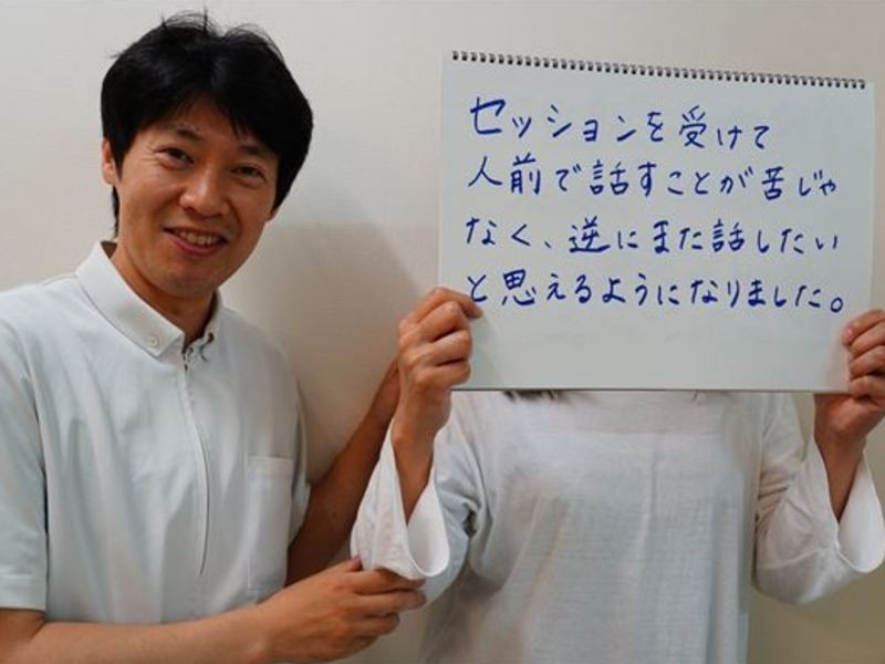 オンライン講座 人前に出ると緊張して手足が震える あがり症 を克服 By 森下 直樹 ストアカ