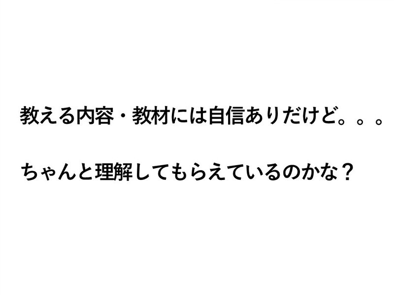 教えコミュ診断→「高競争力」で稼ぐ！✊💶 個別制【３０分体験版】の画像