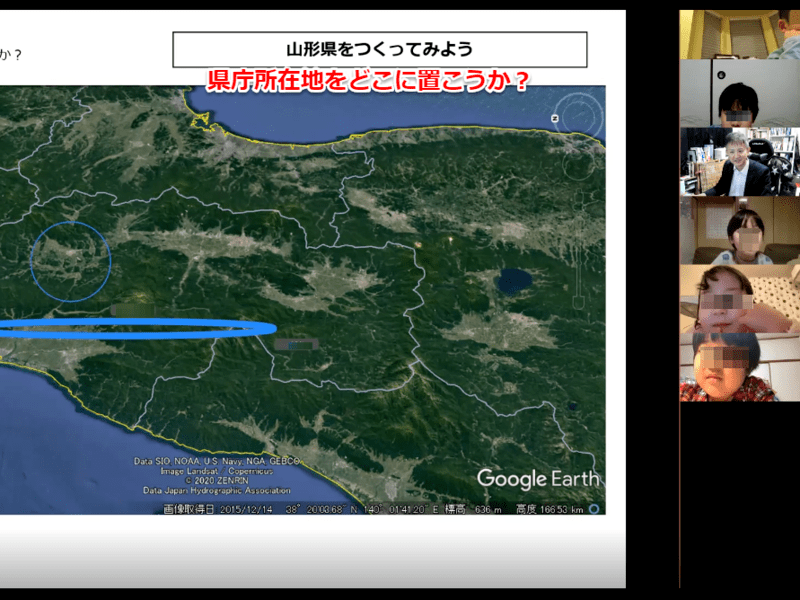オンライン講座 体験 歴史 地理クラブ 小学生向け By 古川 順大 ストアカ