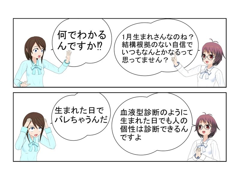 オンライン 対面開催 人間関係改善 コミュニケーション力up 数秘占い講座 By 占い師 りか ストアカ