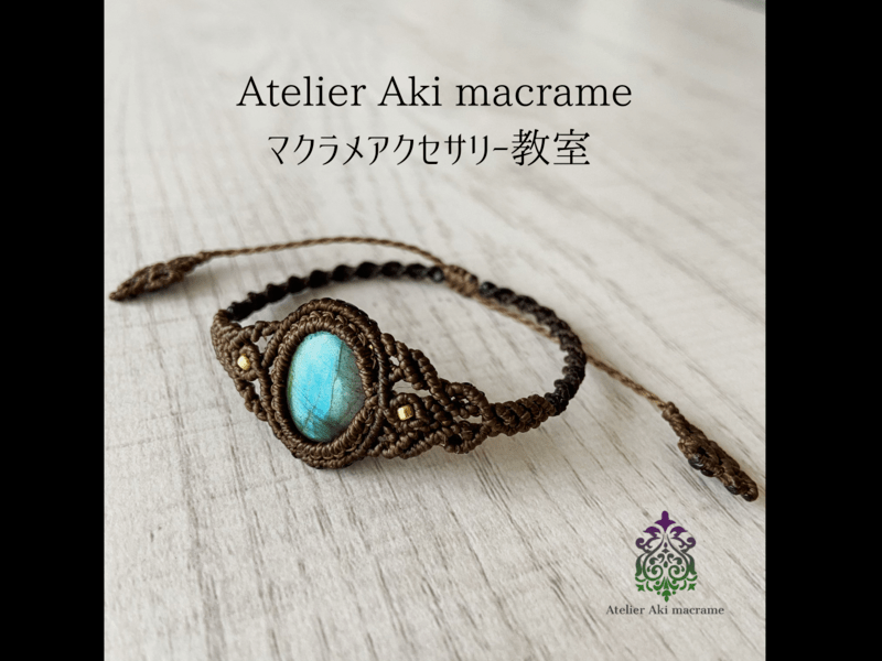 天然石のアクセサリー　めげページ シトリン 天然石 金属アレルギー対応 マクラメ編み ペンダント