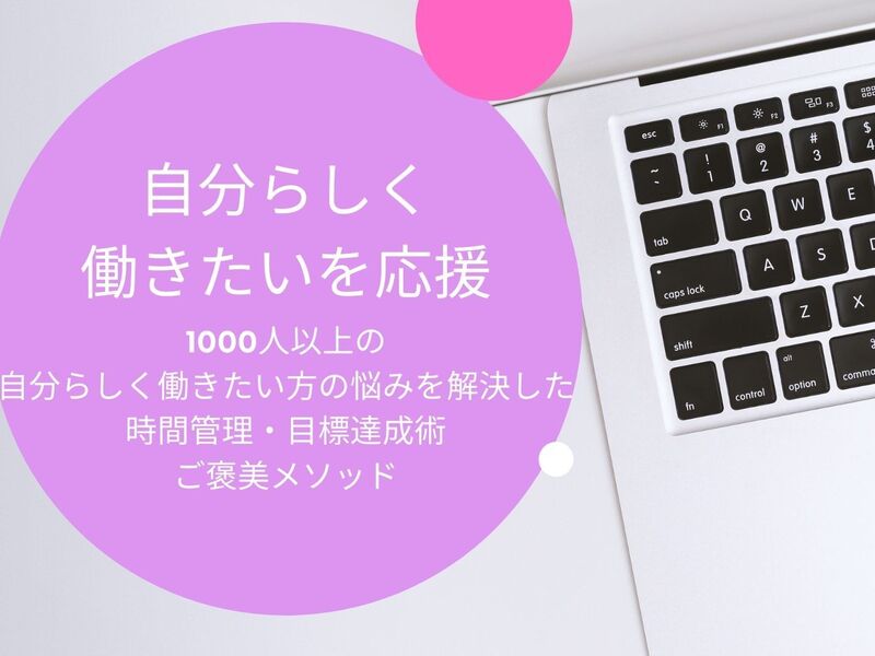 価値観を明確にして本当の理想を叶える💎自分らしさの見つけ方講座の画像