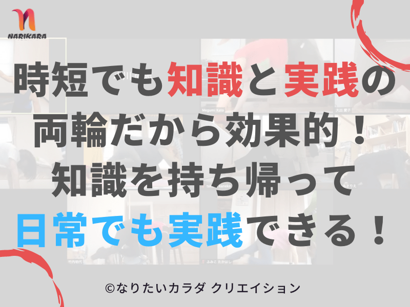 時短で鍛える！腹筋・体幹・脂肪燃焼（ダイエット・筋トレ）オンラインの画像