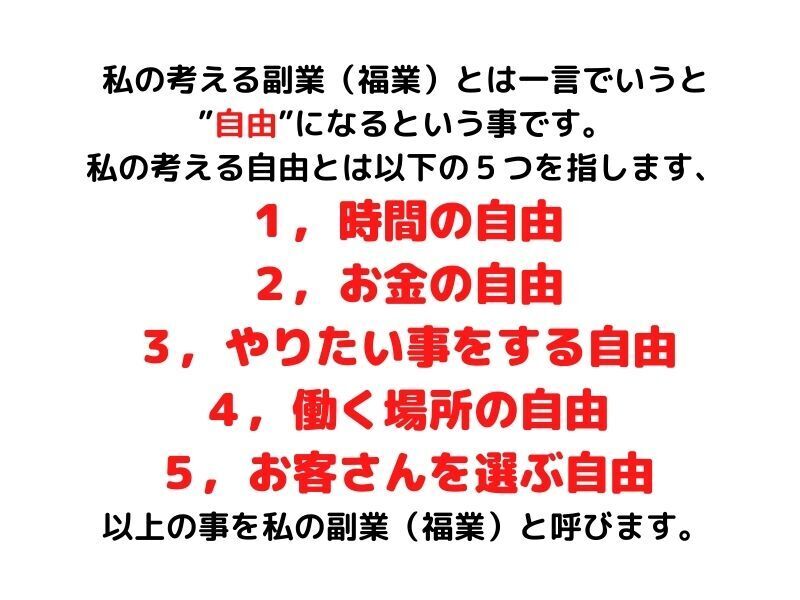 🔰副業　占い師向けスタートアップ講座👍占術決め方から集客６０分の画像