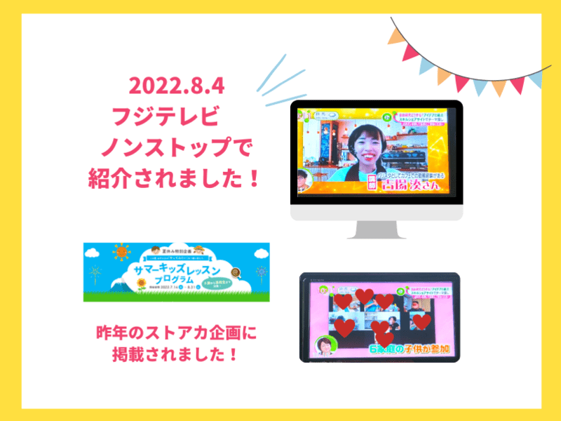 【夏休み限定！】キッズバリスタ体験✨マシン不要のアイスラテアートの画像