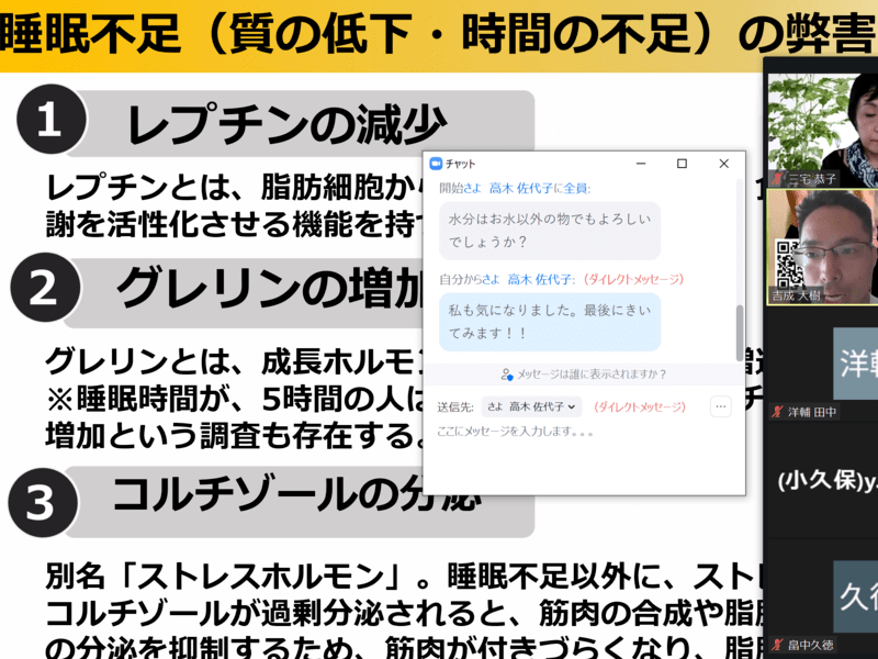 元RIZAP№1トレーナー直伝！健康寿命を延ばすためのポイントの画像