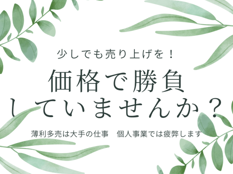 起業副業🔰資格・スキルで独立！高額 商品 の作り方３STEPの画像