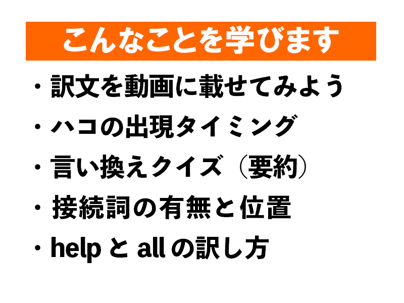 プライベートレッスン：産業字幕翻訳 初級 C）アプリの広告の画像