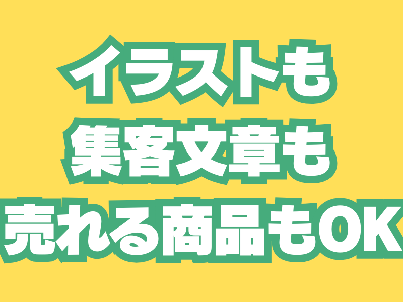 【ChatGPT】3分集客⭐️おうち起業⭐️時間管理⭐️行動計画の画像