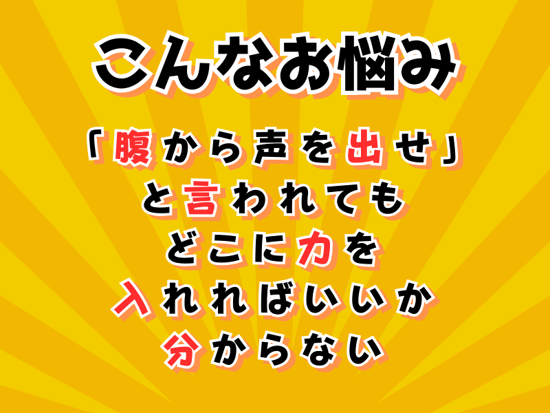 【初級編】あっと言う間に、歯切れが良い話し方が３ステップで学ぶ講座の画像