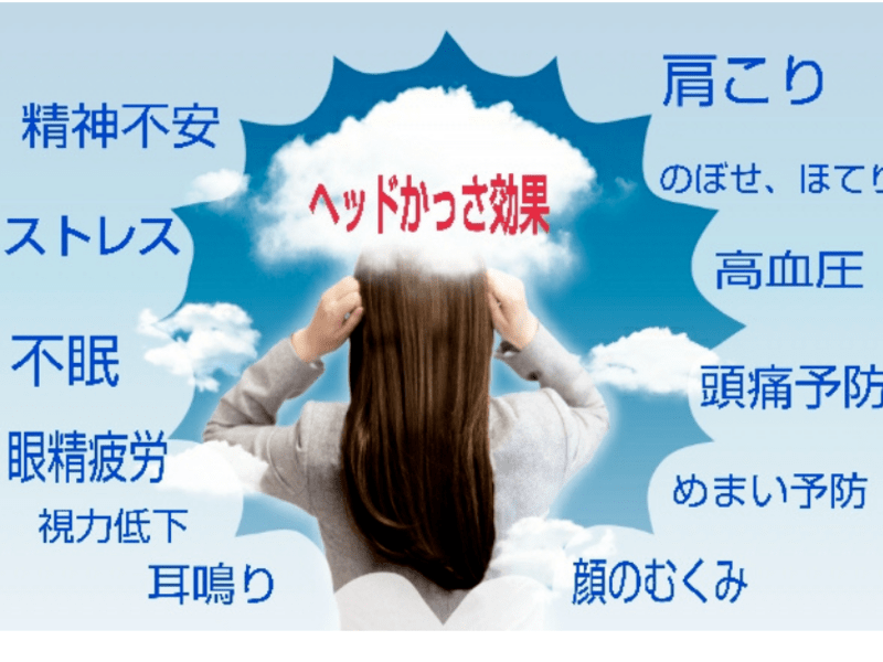 オンライン講座 脳疲労をクールダウンして夏バテ リセット むくみ 倦怠感 不眠解消 By 笠原 さゆり ストアカ