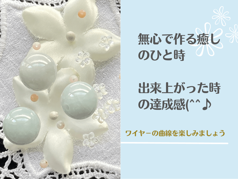初心者OK💕ハンドメイドペンダントを作ろう💎翡翠丸玉編💎 / 江澤 恭子
