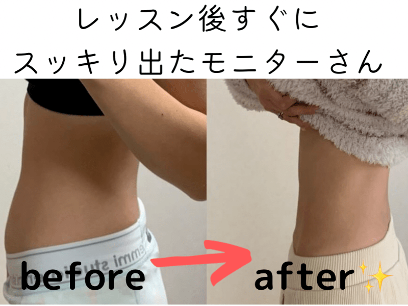 オンライン講座 寝たまま15分で便秘解消 即効性抜群 腸もみマッサージ By 美尻トレーナー なつ先生 ストアカ