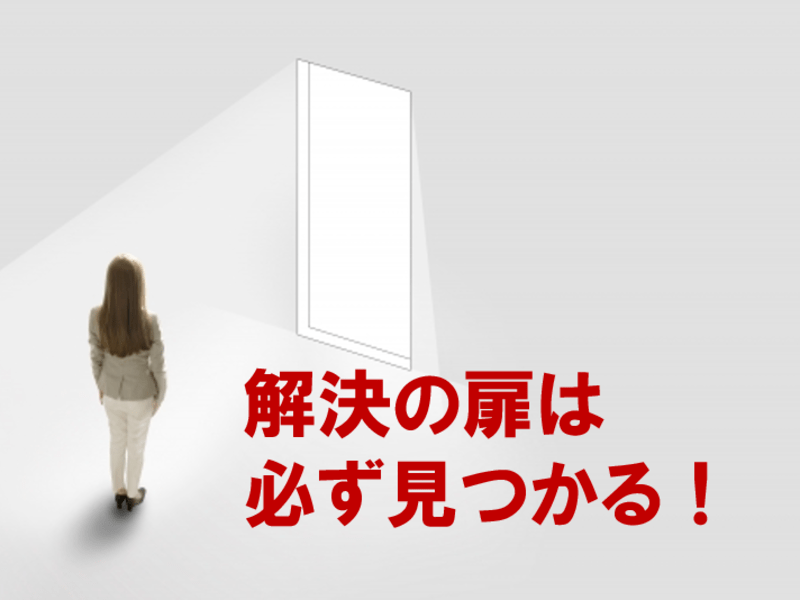 《思考力3倍UP！》頭が良くなる「問題解決思考」を身につけよう！の画像