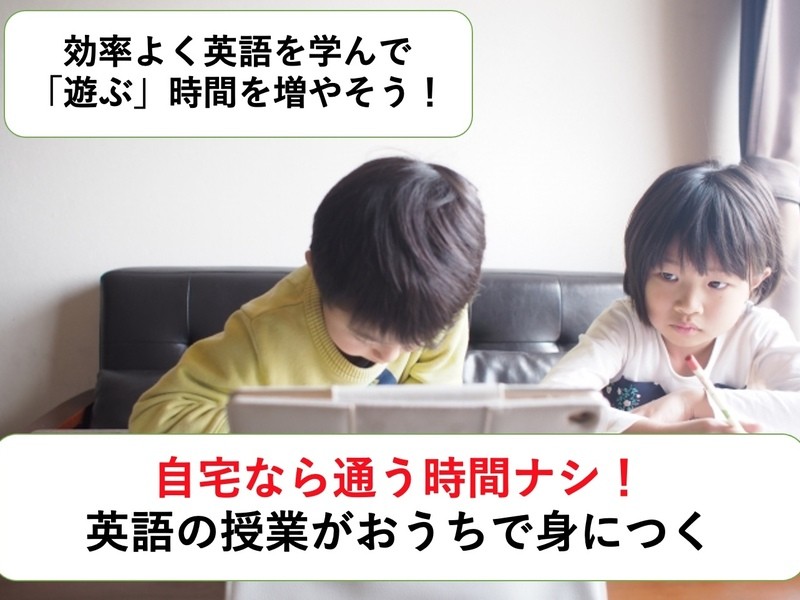 オンライン講座 オンライン 新中学2年生 英語 New Horizon 使用 By 根岸 貴規 ストアカ