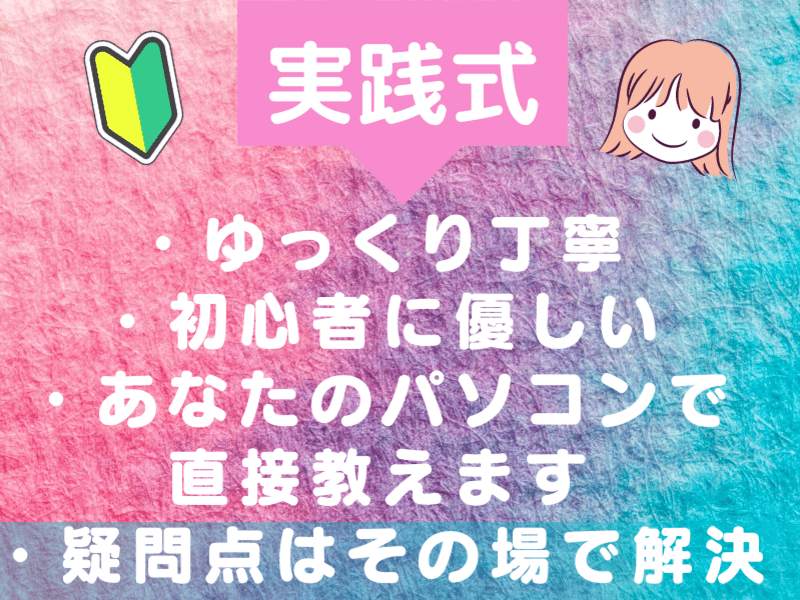 ペライチで超簡単に集客ページ作成！副業の営業・案内サイトに🔰OKの画像