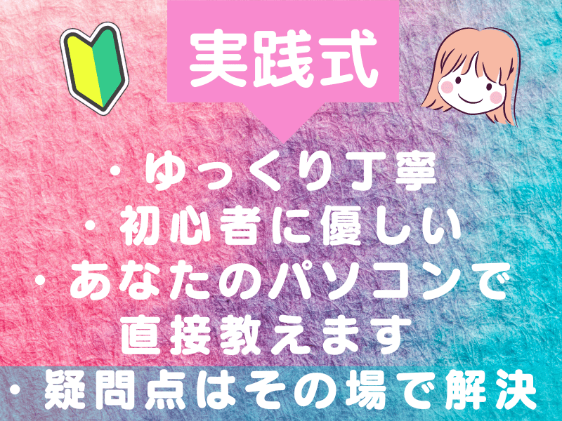 🔰【Litlink超入門編】マンツーマン実践講座💓優しく親切の画像