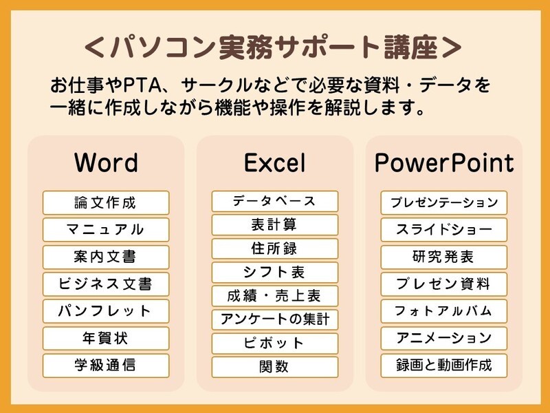 ワードエクセル本 目次 追加画像です☆ ワードエクセル本 目次 追加画像です☆