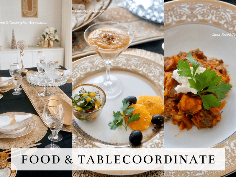 初心者歓迎【中東ドバイ】料理レシピ＆情報＆テーブルコーディネートの画像