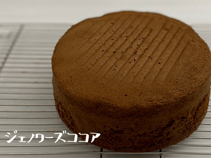 【基本④】ジェノワーズ【共立てスポンジケーキ】の画像