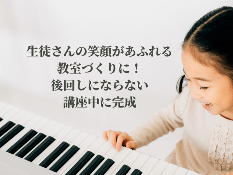 Canvaを使って♪あなたのお教室チラシを楽々作成(テンプレ付き)の画像