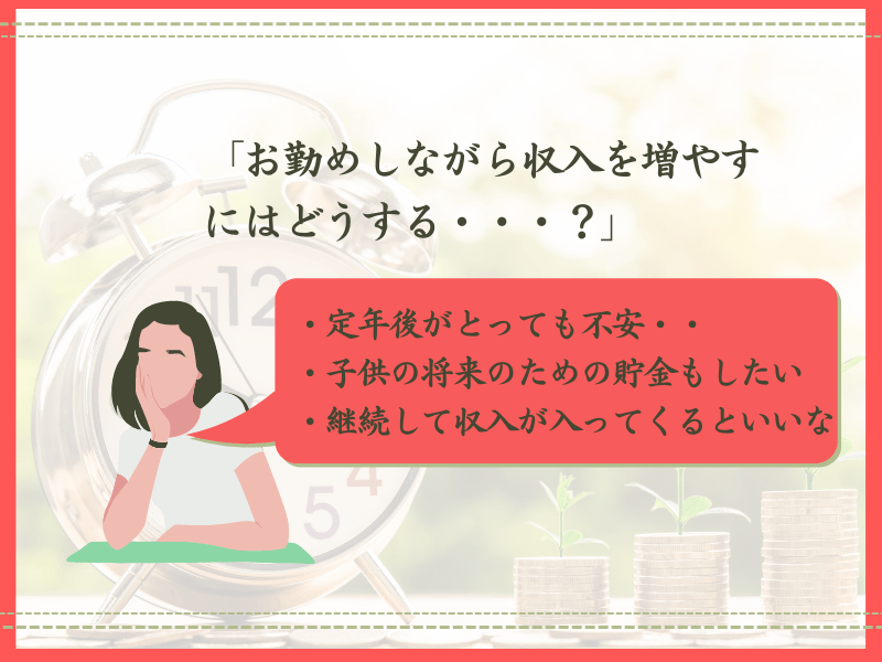 SNS苦手でも大丈夫【🔰初心者向け】副業のはじめかた講座の画像