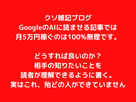 副業で稼ぐことに特化したブログ講座・活用法を教えます！の画像