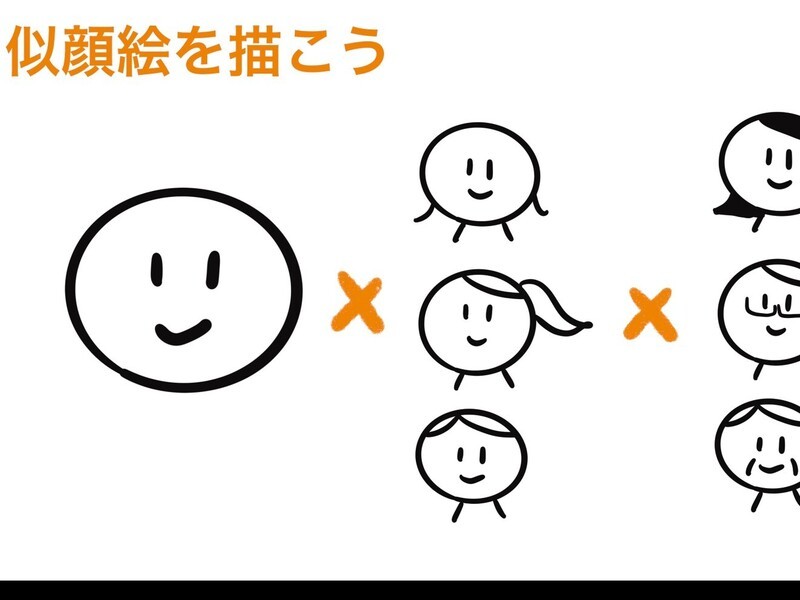 グラレコ初級講座【初心者向け♪】気軽に楽しくかこう！の画像