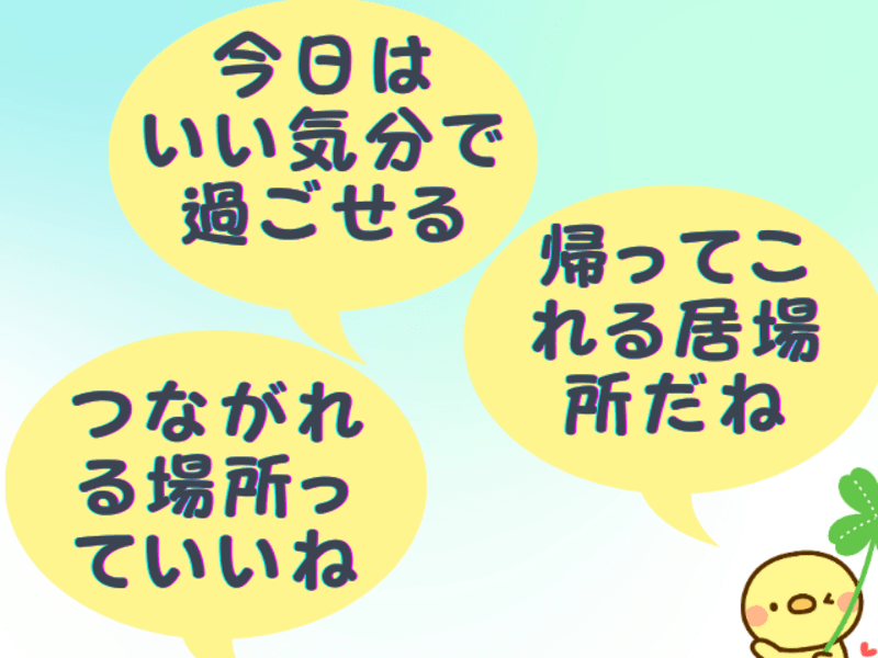 スッキリして寝よう！ここちよく一日を終えるための夜・瞑想会の画像