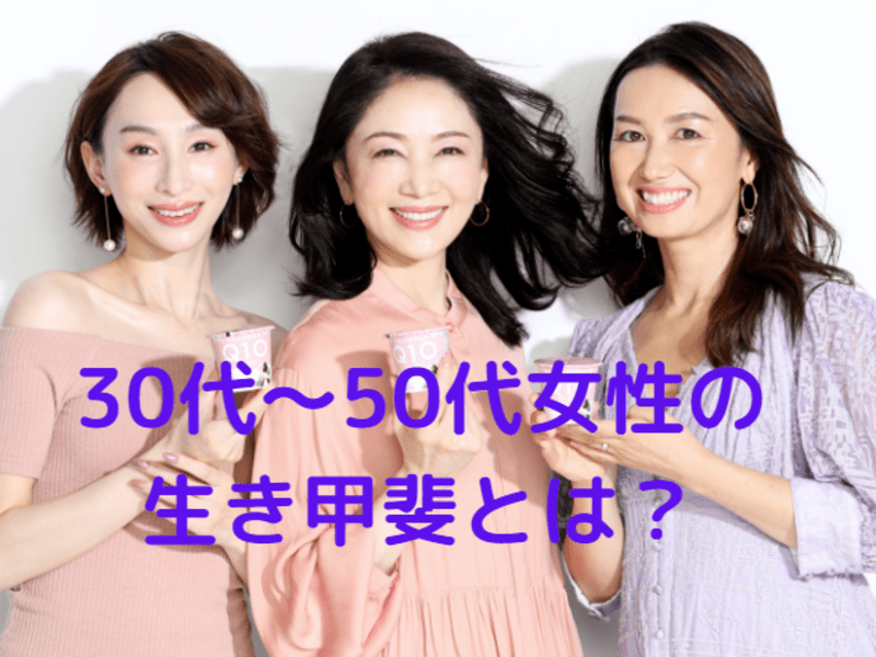 オンライン 副業・起業目指す30代～50女性Facebook集客法の画像