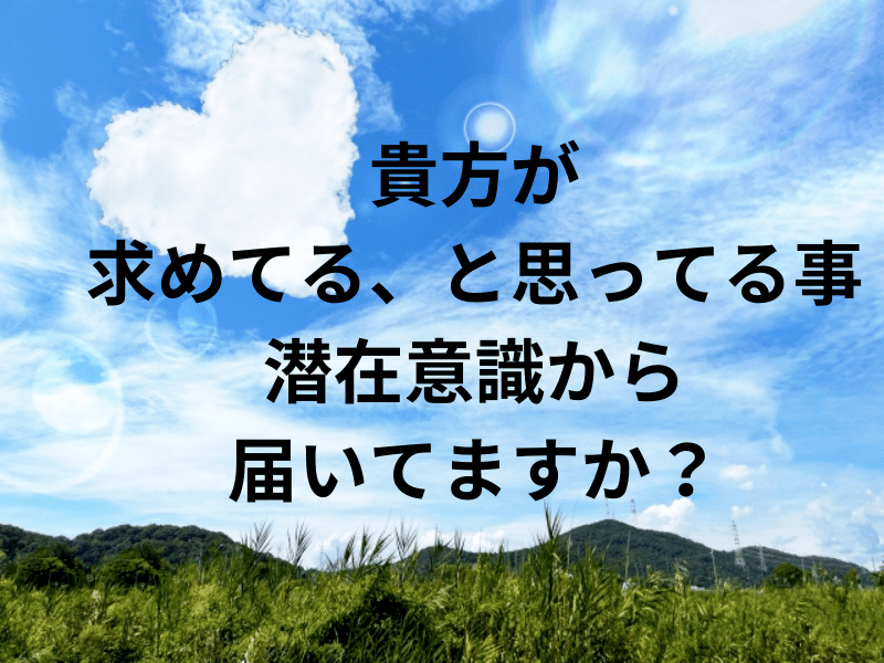 家創りの前に 心のデトックス！講座の画像