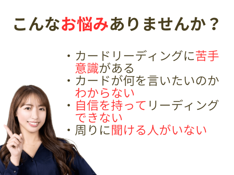 本当に 安い本・音楽・ゲーム - チャネリング講座（初回分、解説
