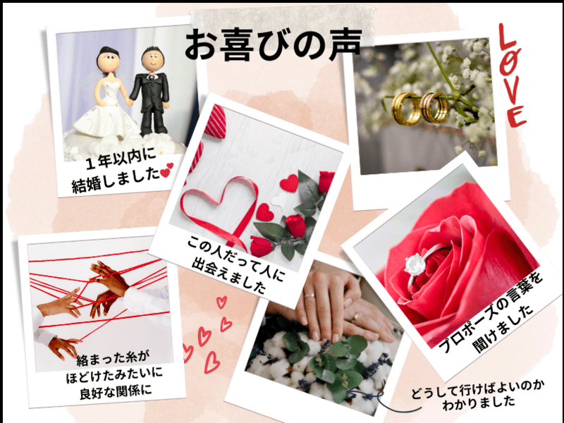 恋愛・婚活】縁結びヒーリング💕彼にずっと愛される恋愛力UP講座