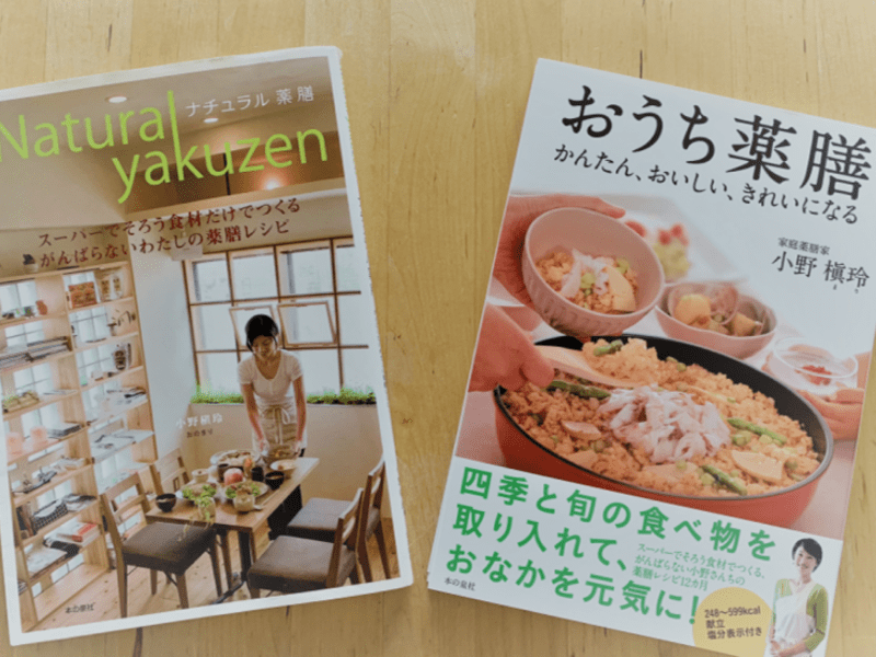 食べあわせ薬膳～全3回基礎講座～スーパーでそろう食材で薬膳の画像