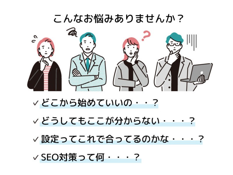 WordPress初心者のための質問し放題講座🔰個別オンラインの画像