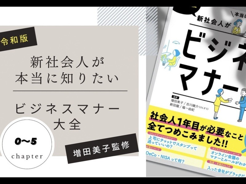 "アナタが講師に"なれますSTORY 〜講師養成講座〜の画像