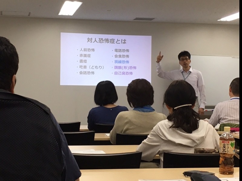 オンライン講座 目から鱗のあがり症克服セミナー 人前で緊張する悩みから解放 By 佐藤 健陽 ストアカ