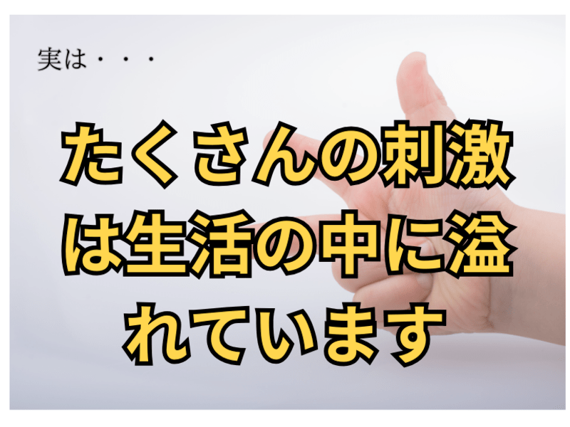 【子育て・育児】👩‍👦可能性を引き出す3歳からの楽々子育て👩‍👦の画像