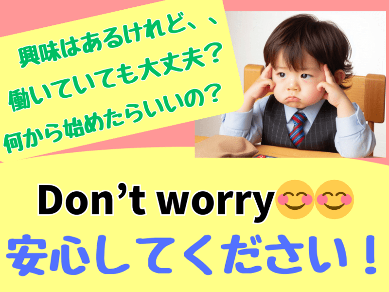 【子育て👩‍👦育児🍀受験】働くママのための楽しい2歳お受験入門🙂の画像