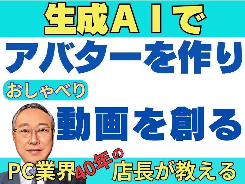 ＡＩでネット集客コピーが簡単に作成✨売上アップ😆副業、起業にも最適の画像