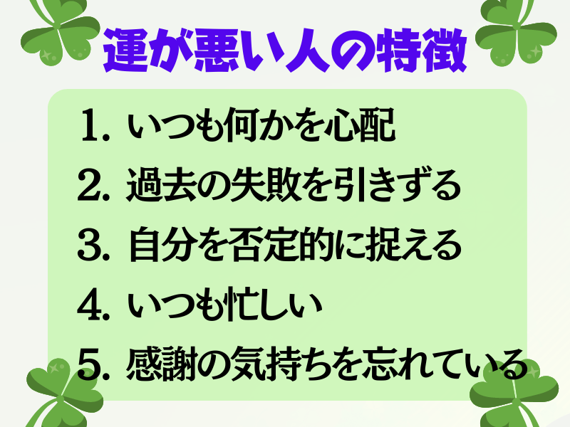 運に愛される講座🌈運の正体を学ぶと、誰でも運をグングン育てられる💕の画像