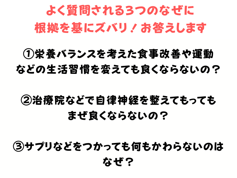 睡眠の新常識✨一生涯健康で良質な睡眠を手に入れる鍵は腸と脳にあったの画像