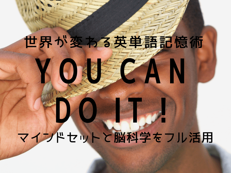 ✨楽してズルい記憶術！英単語1000語マスター講座🧠📚💡 / 瀬川 和久
