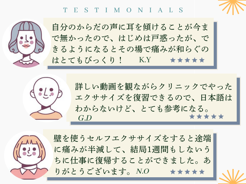 【希少品】連動操体法 今すぐできる「操体法」をご紹介します｜畠山裕美（Hiromi