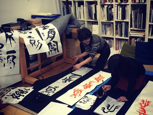 湘南 鎌倉の 鎌倉 古代文字でアート体験 漢字のルーツを使った自由な墨表現 By Sano Atsuko ストアカ