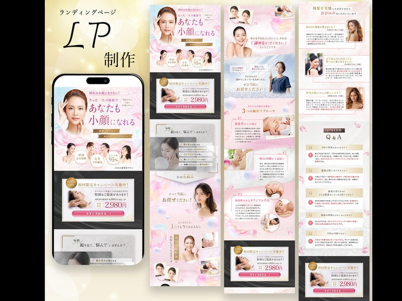 Psで作った携帯版LPをStudioで3時間で実装する方法 ／ / Studio LP