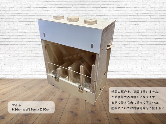 貯金箱 工作キット ダンボール ウゴック 猫の貯金箱 難易度4 – ハウジー