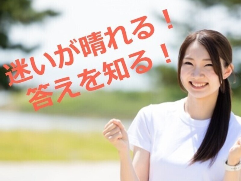 たった2時間でペンデュラム占い師になれる講座【ペンデュラム付】 / 星