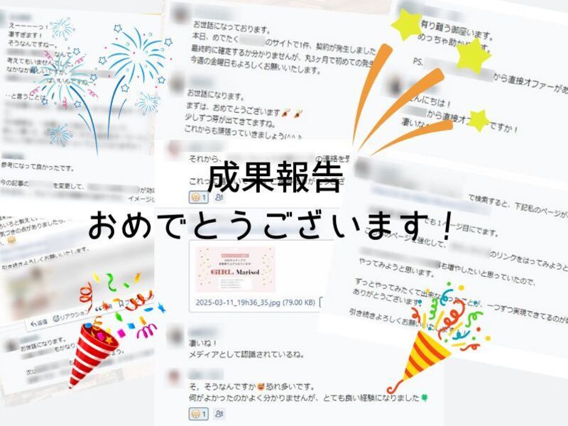 🔰GoogleAIアフィリエイト入門！月10万稼ぐブログAI副業 / 栗橋